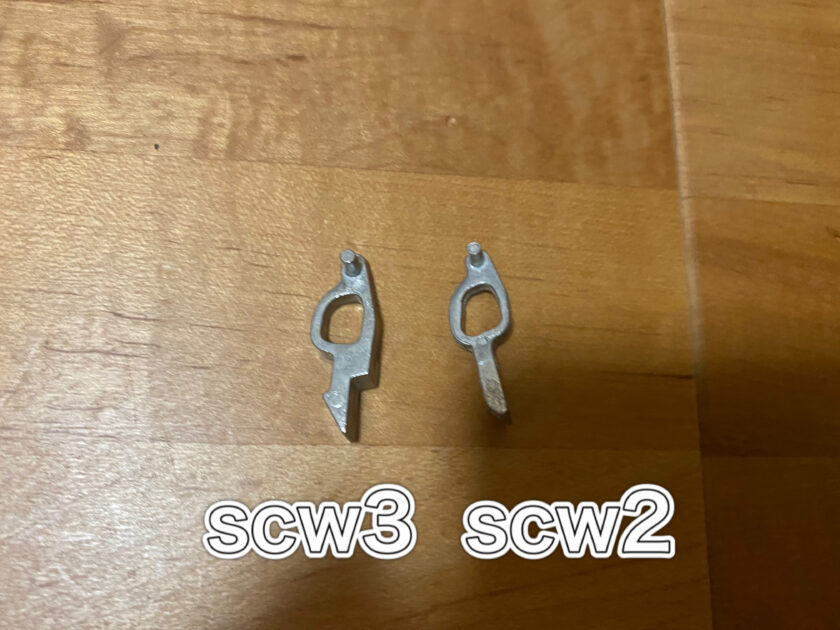 scw3 scw2　ディスコネクタ―　正面