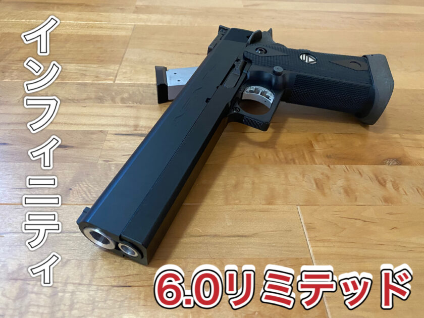 箱説明書添付品は画像の通りですWESTERN ARMS SV INFINITY LIMITED